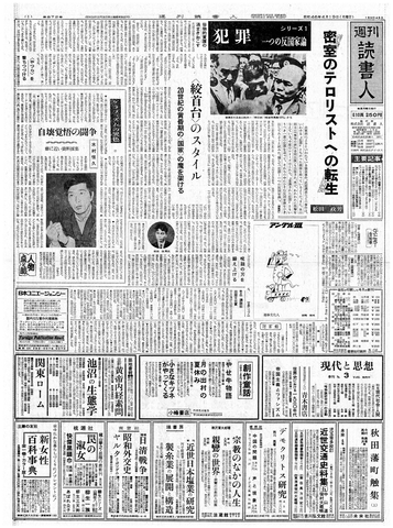 1ページ
