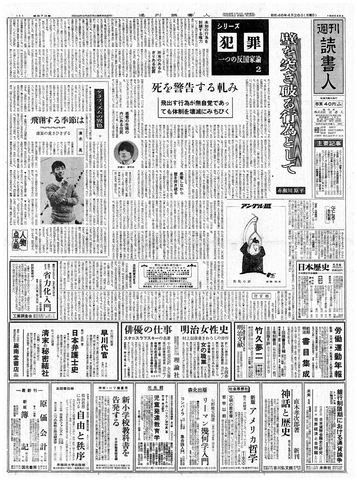 1ページ
