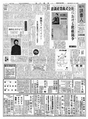 1ページ