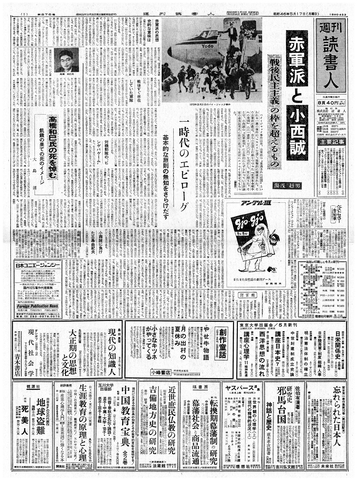 1ページ
