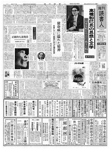 1ページ