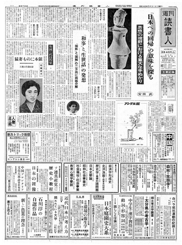 1ページ