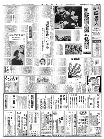 1ページ