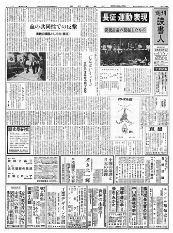 1ページ