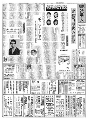 1ページ