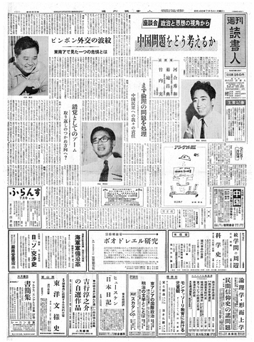1ページ
