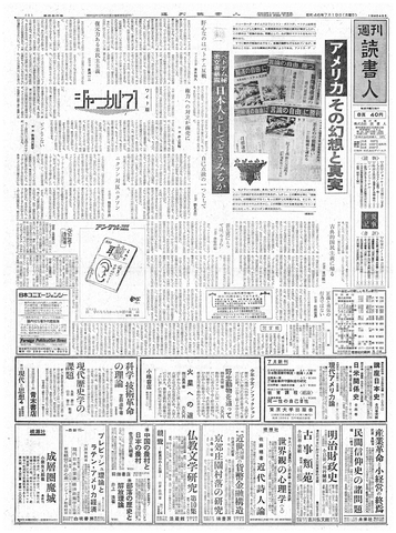 1ページ