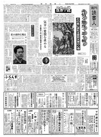 1ページ