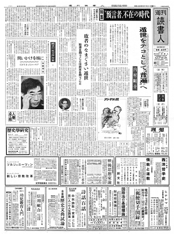 1ページ