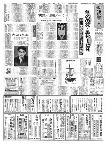 1ページ