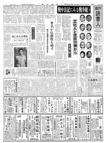 1ページ