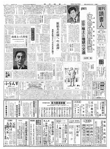 1ページ