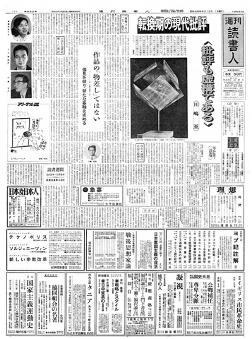 1ページ