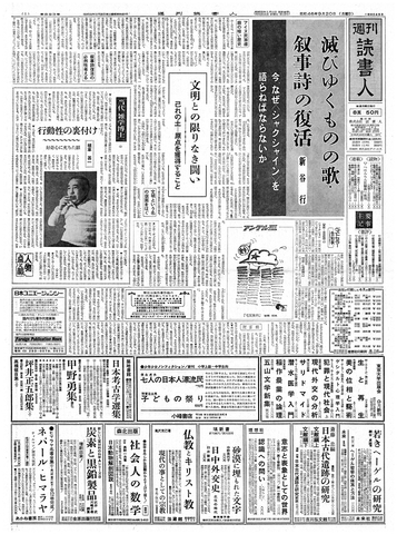 1ページ