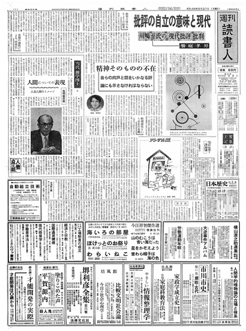 1ページ