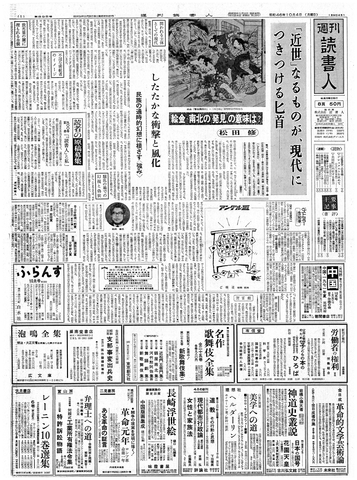 1ページ