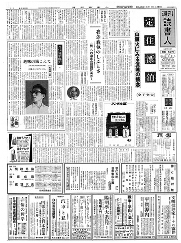 1ページ