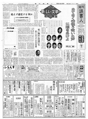 1ページ