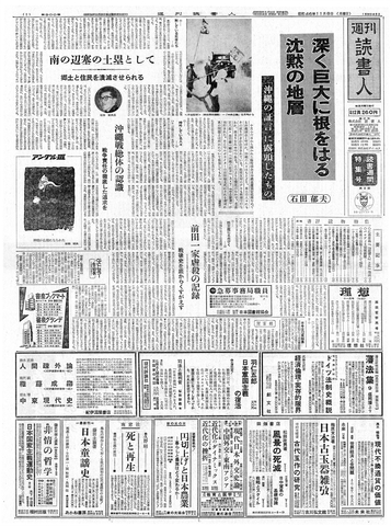 1ページ