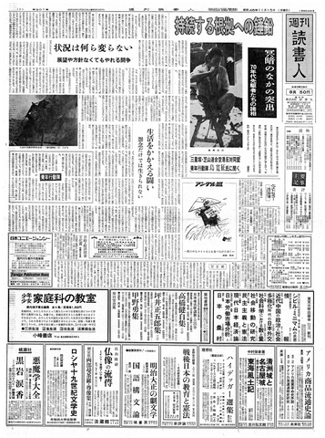 1ページ