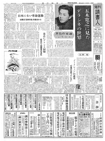 1ページ