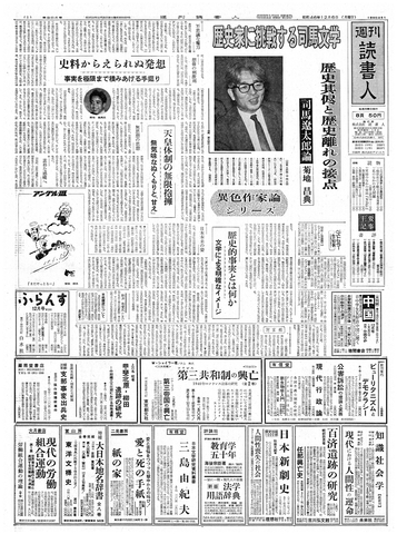 1ページ