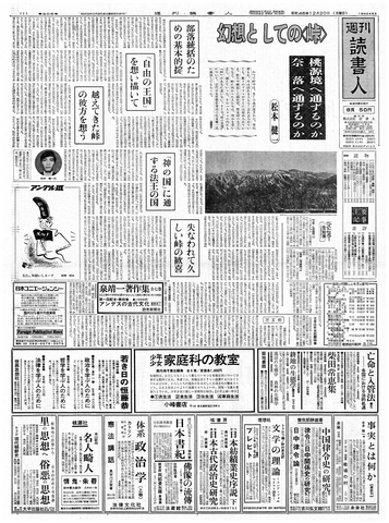 1ページ