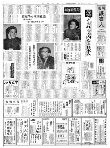 1ページ