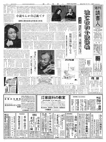 1ページ
