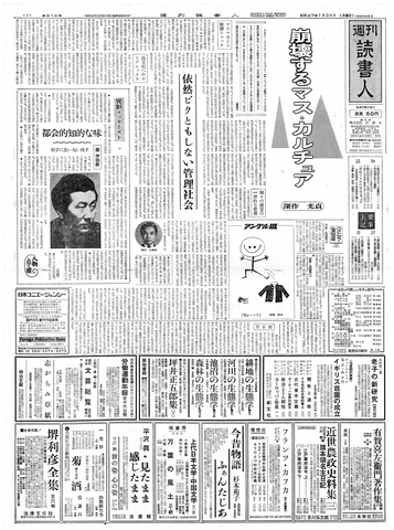 1ページ