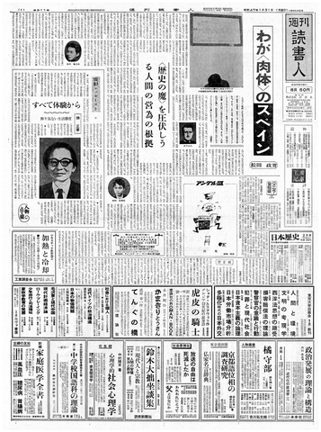 1ページ