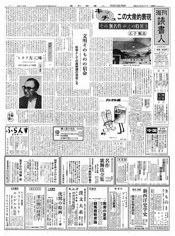 1ページ
