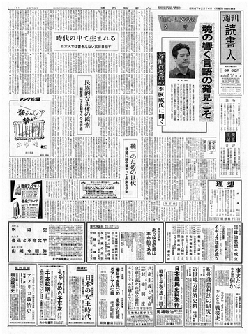 1ページ