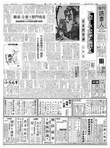 1ページ