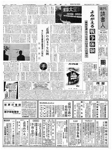 1ページ