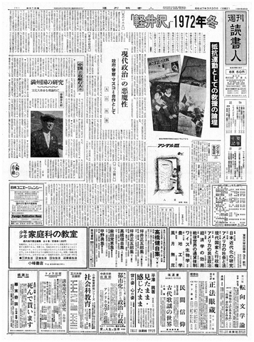 1ページ