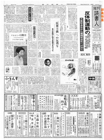 1ページ