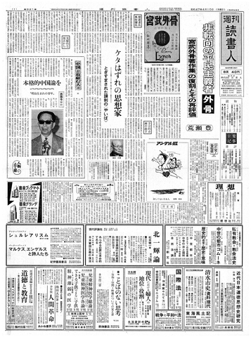 1ページ