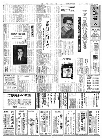 1ページ