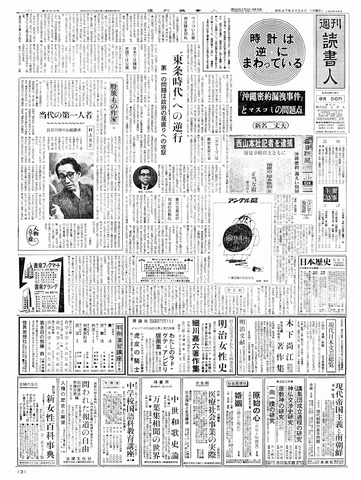 1ページ