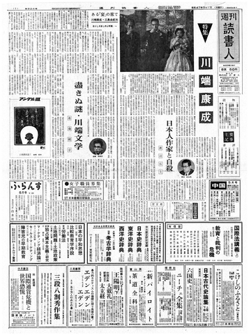1ページ