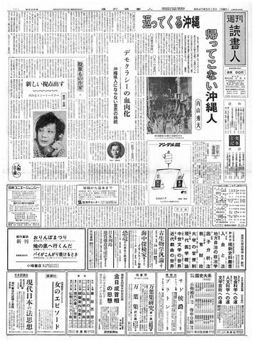 1ページ