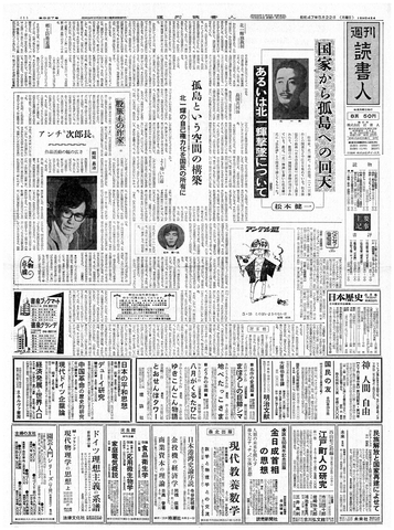 1ページ