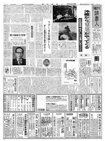 1ページ