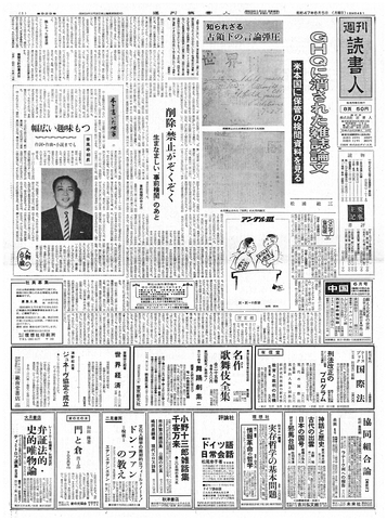 1ページ