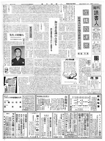 1ページ