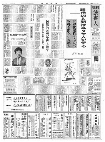1ページ