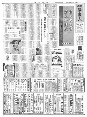 1ページ