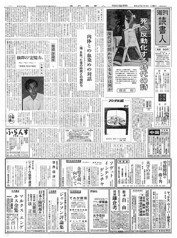 1ページ