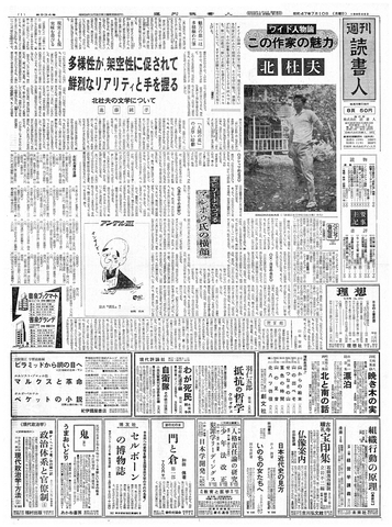 1ページ
